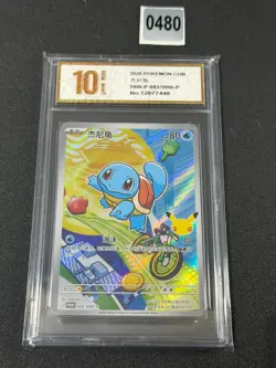 Pokemon S-Chinese 30th Anniversary First Partner Promo Card 30th-P-003 Grade 10 - Image 1