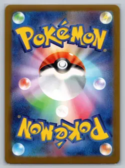 Charmander 168/165 Sv2a: Pokemon Card 151 Holo (Japanese) - Image 2
