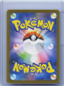 2023 Pokemon Card Japanese Bellibolt AR 112/108 sv3 Ruler of the Black Flame NM - Image 2