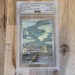 Pokemon Drampa Art Rare Holo Japanese Card Cyber Judge 083/071 AGS 10 - Image 1