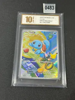 30th Anniversary Celebration Pokemon Chinese Sealed card Grade 10 - Image 1