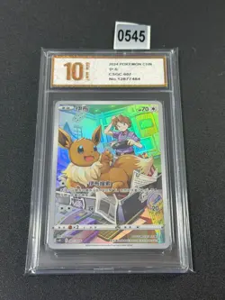 Eevee CSGC-007/008 Pokemon Card Chinese Grade 10 - Image 1