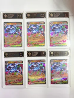 6x 2025 Pokemon Japanese Mega Charizard ex RR TOC 9.5/9 Graded Card Lot AB78 - Image 1