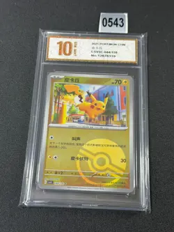 Pokemon Card 2025 S-Chinese Pikachu csv3C 044/130 Grade 10 - Image 1