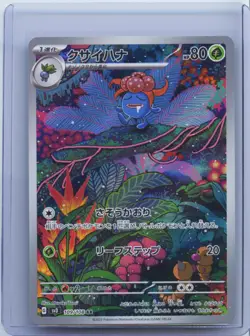 2023 Pokemon TCG Card Japanese Gloom 109/108 AR Ruler of the Black Flame SV3 NM - Image 1