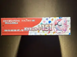 Pokemon TCG - S&V 151 SV2a Japanese Booster Box - FACTORY SEALED w/ SHRINK WRAP - Image 3
