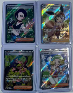 Full Art Trainer Japanese LOT x4 Cards Pokemon TCG - Image 1