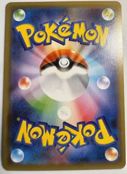 Full Art Trainer Japanese LOT x4 Cards Pokemon TCG - Image 3