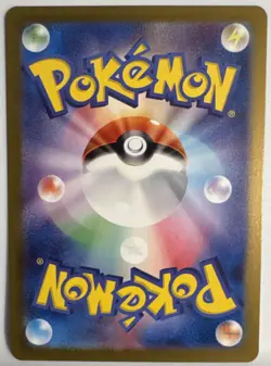 Full Art Trainer Japanese LOT x4 Cards Pokemon TCG - Image 5