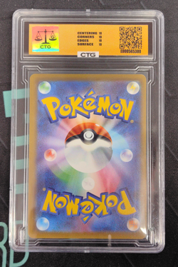 Pikachu 026/069 S6a C: Eevee Heroes Regular Pokemon Japanese 2021 - Image 2