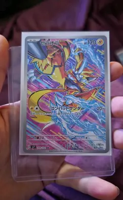 Zeraora - 109/102 - Full Art AR SV7 Stellar Miracle Japanese Pokemon NM - Image 1