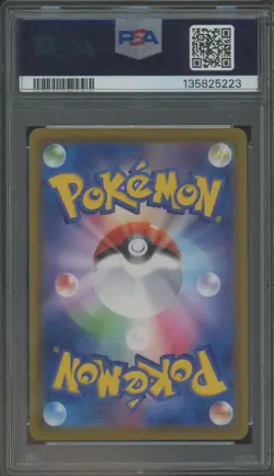2021 Pokemon Japanese SWSH Eevee Heroes #089 Leafeon VMAX FA PSA 10 GEM MINT - Image 2