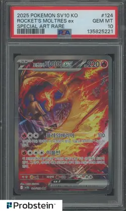 2025 Pokemon Korean SV10 #124 Rocket's Moltres ex SAR PSA 10 GEM MINT - Image 1