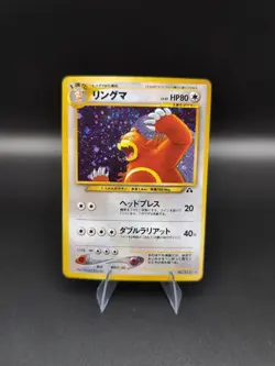Ursaring No. 217 Neo Discovery Japanese Holo Rare Pokemon - Near Mint! - Image 1