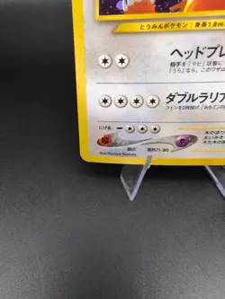 Ursaring No. 217 Neo Discovery Japanese Holo Rare Pokemon - Near Mint! - Image 5