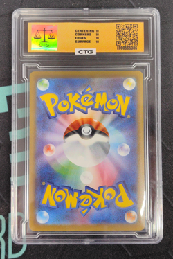 2022 Pokemon Japanese Holo Radiant Charizard 015/172 VSTAR Universe s12a - Image 2