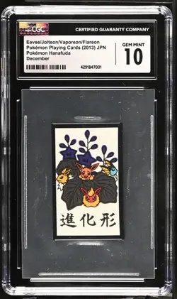 Pokemon Hanafuda Eevee/Jolteon/Flareon/Vaporeon (2013) Kanto | CGC 10 - Image 1