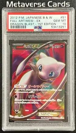 Full-Art Mew EX Pokemon 2012 BW5 Dragon Blast SR 1st ED Japanese 051/050 PSA 10 - Image 1