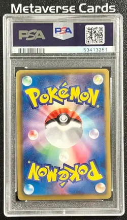 Full-Art Mew EX Pokemon 2012 BW5 Dragon Blast SR 1st ED Japanese 051/050 PSA 10 - Image 2