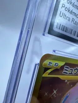 Pokemon Mew EX 208/165 UR SV2a Holo Card Japanese CGC Gem Mint 10 - Image 5