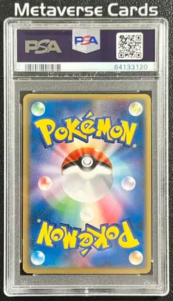 2006 POKEMON JPN HOLON PHANTOMS GOLD STAR-1ST ED #008 GYARADOS-HOLO PSA 10 - Image 2
