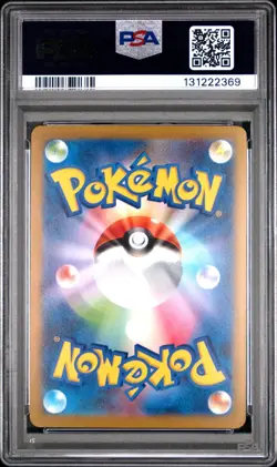 2023 POKEMON JPN SV-P PROMO GYM EVENT CAMPAIGN #120 PIKACHU PSA 10 - Image 2