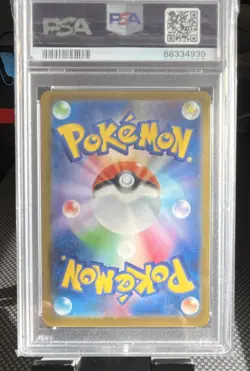 PSA 9 MINT Venonat 048 Reverse Master Ball Holo Sv2a 151 2023 Pokemon Japanese - Image 2