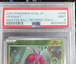 PSA 9 MINT Venonat 048 Reverse Master Ball Holo Sv2a 151 2023 Pokemon Japanese - Image 3