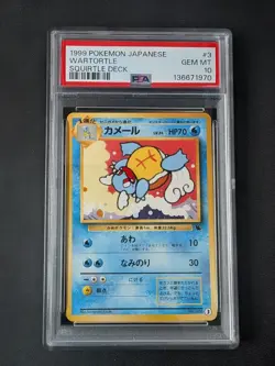 1999 PSA 10 WARTORTLE #3 SQUIRTLE DECK POKEMON JAPANESE - Image 1