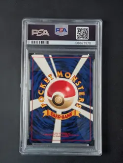 1999 PSA 10 WARTORTLE #3 SQUIRTLE DECK POKEMON JAPANESE - Image 2