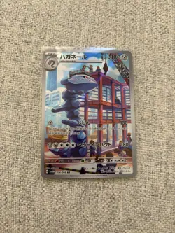 2023 NM Pokemon Steelix 074/066 AR Holo Future Flash SV4m Japanese - US SELLER - Image 1