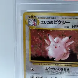 1998 Pokemon Japanese Gym Erika's Clefable Holo No. 036 PSA 8 NM-MT Swirl - Image 2