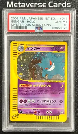 2002 POKEMON JPN MYSTERIOUS MOUNTAINS 1ST EDITION #044 GENGAR-HOLO PSA 10 - Image 1