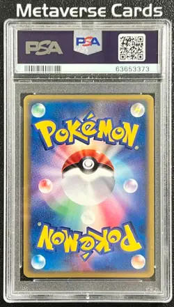 2002 POKEMON JPN MYSTERIOUS MOUNTAINS 1ST EDITION #044 GENGAR-HOLO PSA 10 - Image 2