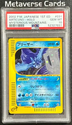 PSA 10 Articuno Pokemon 2002 Holo E5 Mysterious Mountains 1st Japanese #031/088 - Image 1