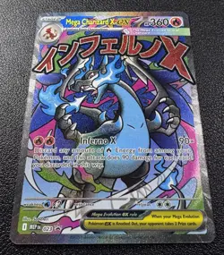 Pokemon: Mega Charizard X ex Mega Evolution Promo 023 UPC - Image 2