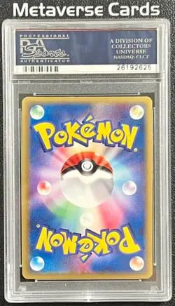 Pokemon Japanese EX Delta Species #028 Kyogre Gold Star PSA 10 1st Edition 2005 - Image 2