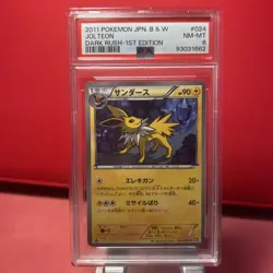 2011 Pokemon Jolteon Dark Rush 1st Edition 024/069 PSA 8 - Image 1