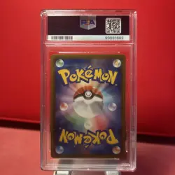 2011 Pokemon Jolteon Dark Rush 1st Edition 024/069 PSA 8 - Image 2