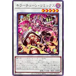 Killer Tune Remix Common DBPR-JP036 Phantom Revengers YuGiOh - Image 2