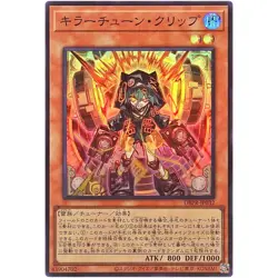 Killer Tune Clip Super Rare DBPR-JP032 Phantom Revengers YuGiOh - Image 2