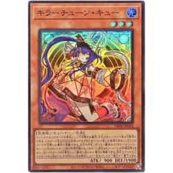 Killer Tune Cue Super Rare DBPR-JP034 Phantom Revengers YuGiOh - Image 2