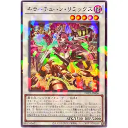 Killer Tune Remix Normal Parallel DBPR-JP036 Phantom Revengers YuGiOh - Image 2