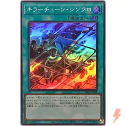 Killer Tune Synchro Super Rare DBPR-JP039 Phantom Revengers YuGiOh - Image 1