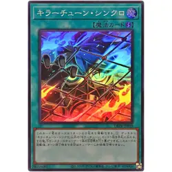 Killer Tune Synchro Super Rare DBPR-JP039 Phantom Revengers YuGiOh - Image 2