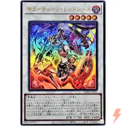 Killer Tune Red Seal Ultra Rare DBPR-JP037 Phantom Revengers YuGiOh - Image 1