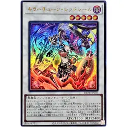 Killer Tune Red Seal Ultra Rare DBPR-JP037 Phantom Revengers YuGiOh - Image 2