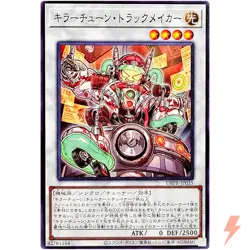 Killer Tune Track Maker Common DBPR-JP035 Phantom Revengers YuGiOh - Image 1