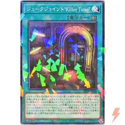 Juke Joint Killer Tune Normal Parallel DBPR-JP040 Phantom Revengers YuGiOh - Image 1