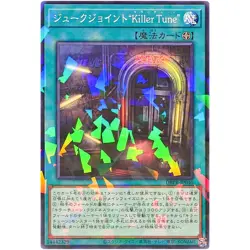 Juke Joint Killer Tune Normal Parallel DBPR-JP040 Phantom Revengers YuGiOh - Image 2
